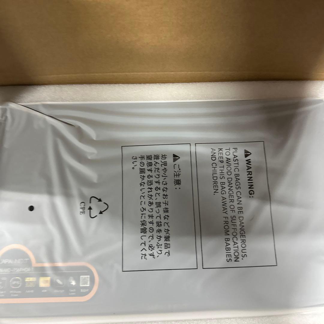 JAPANNEXT 15.6インチ JN-MD-i156FHDR-T