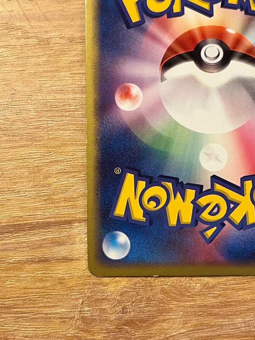 ラティアスex ギフトボックス 011/018