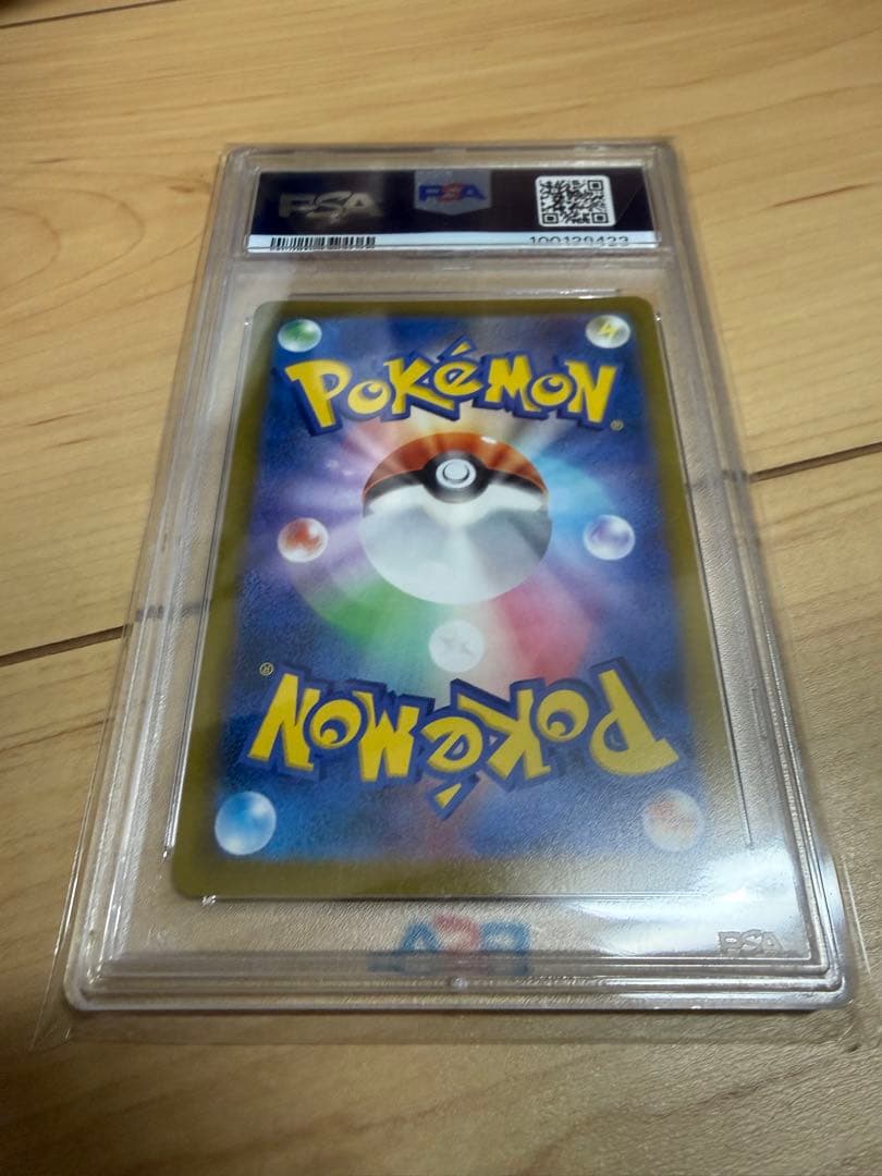 ニンフィア Vmax psa10