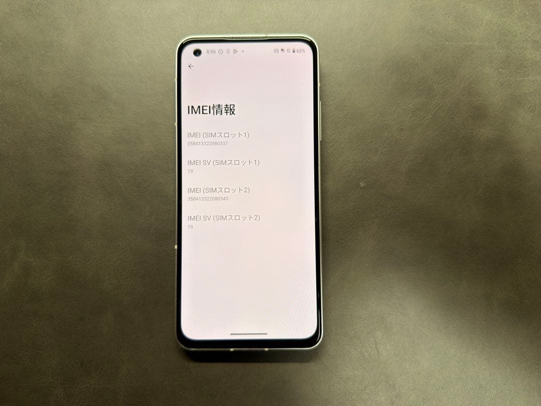 【美品】ASUS Zenfone 10 256GB SIMフリー