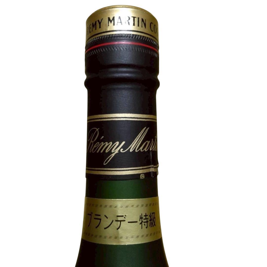 未開栓　Remy Martinレミーマルタン VSOP 700ml　40%