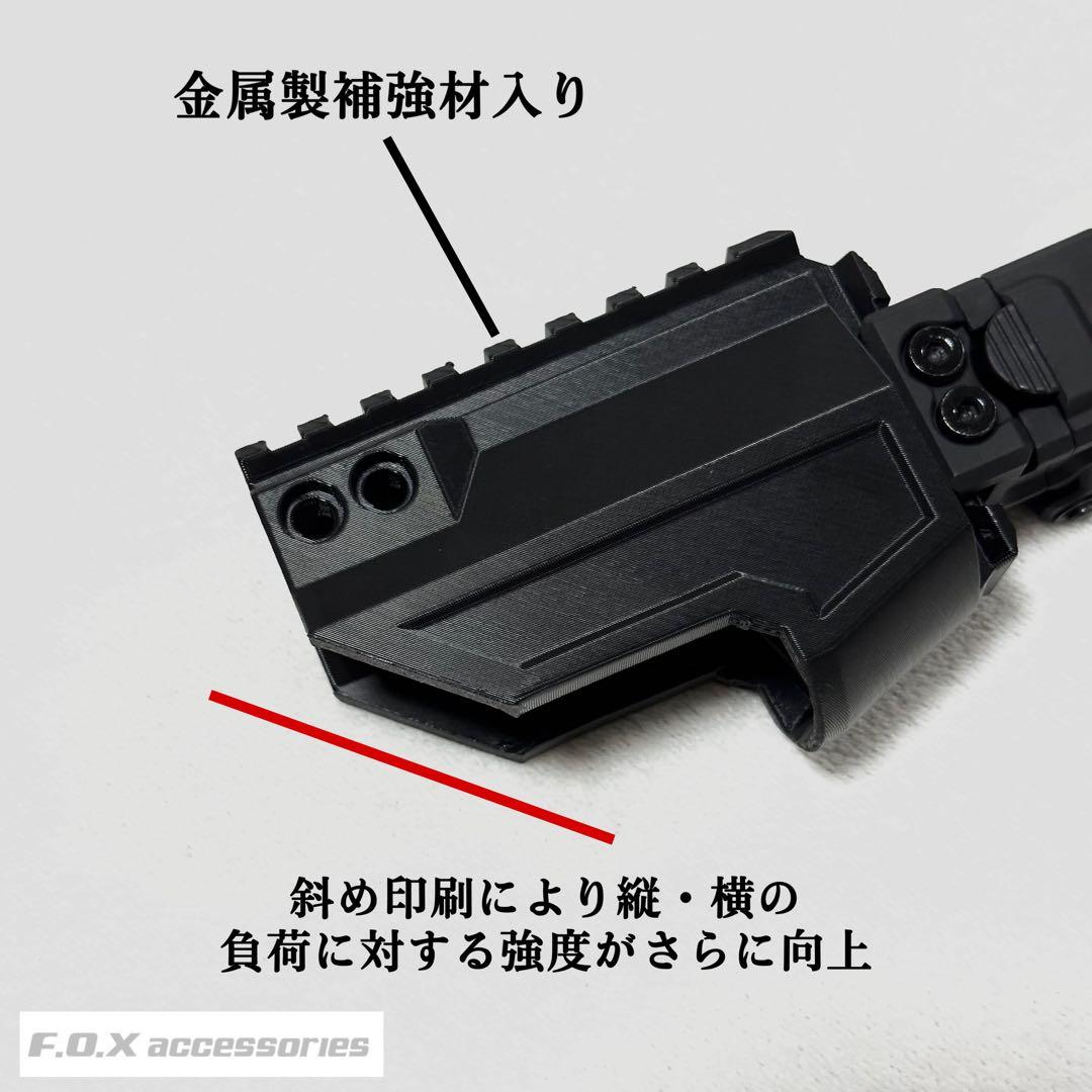 東京マルイ Mk23 SOCOM カービンキット Spear 強化型ver.3