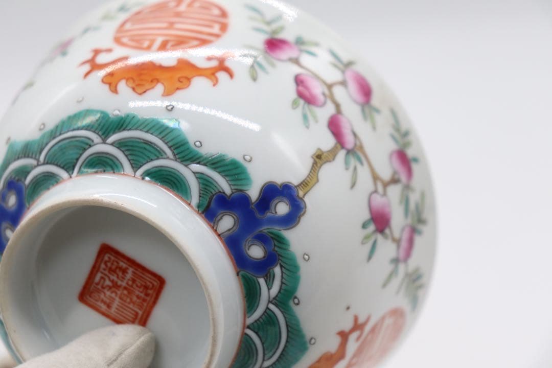 中国　大清道光年製　粉彩福寿紋碗　送料込み0404