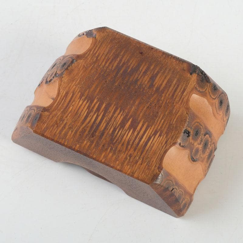 茶道具　竹工師　海野宗泰作　根竹香合　紫野　松長剛山極め箱　V　9614