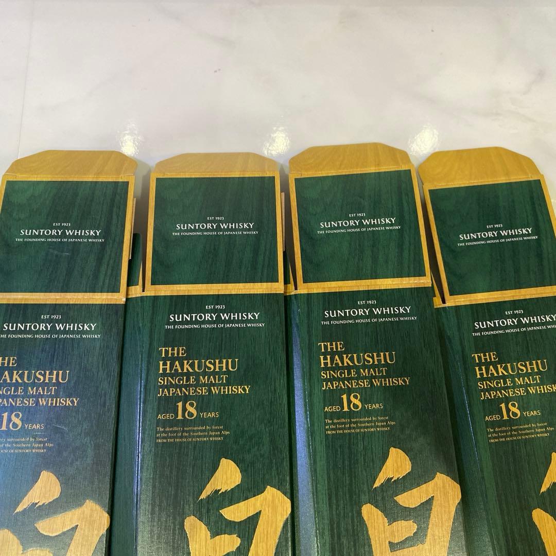 サントリー 白州 18年 空箱　４枚セット　山崎18年空瓶1本