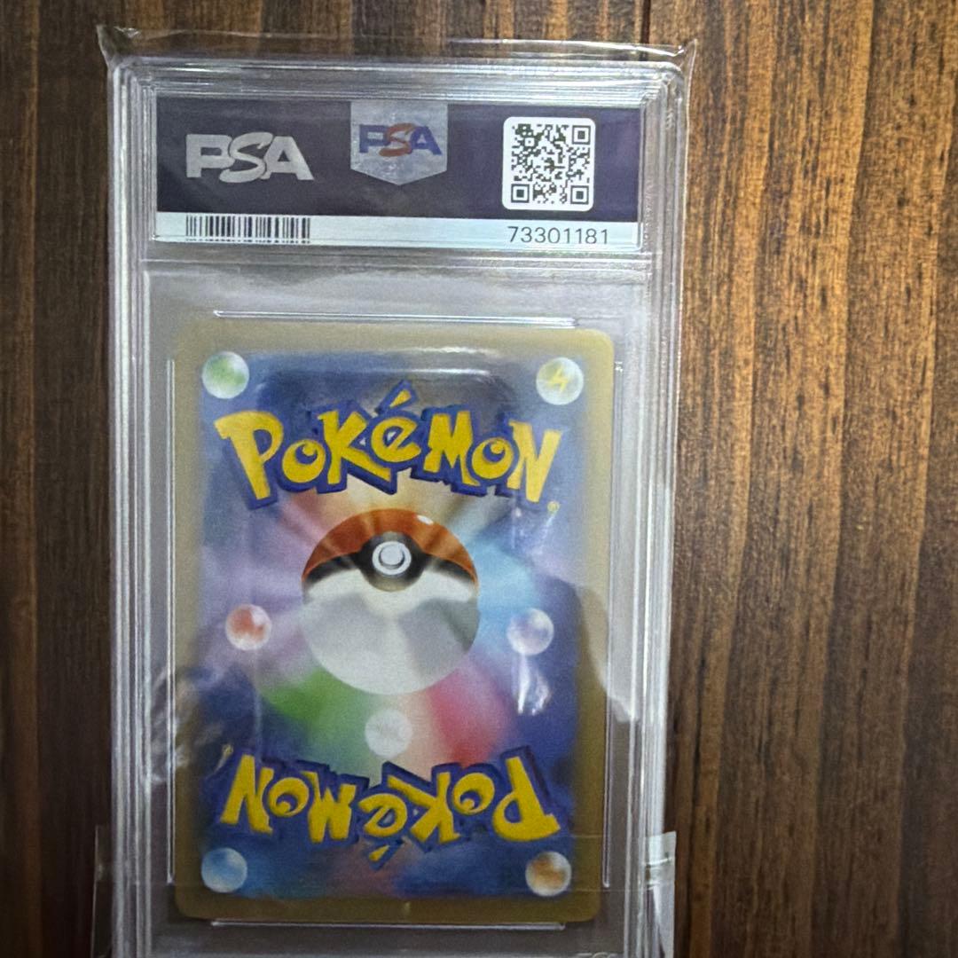 お誕生日　ピカチュウ　ポケモン　カード