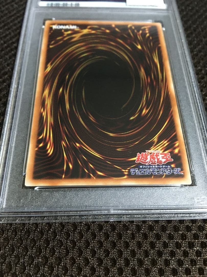 こんぶ 遊戯王 PSA9 白の聖女エクレシア アジア版 プリズマティック