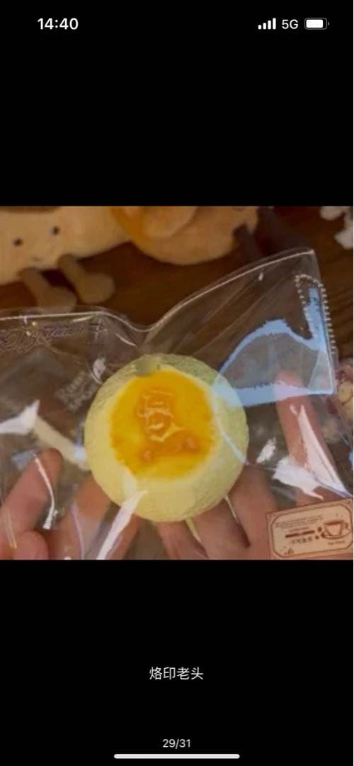 po@ページ　スクイーズ4点