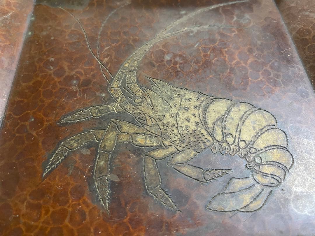 銅蟲　青霞堂造　海老菓子器　銅製品