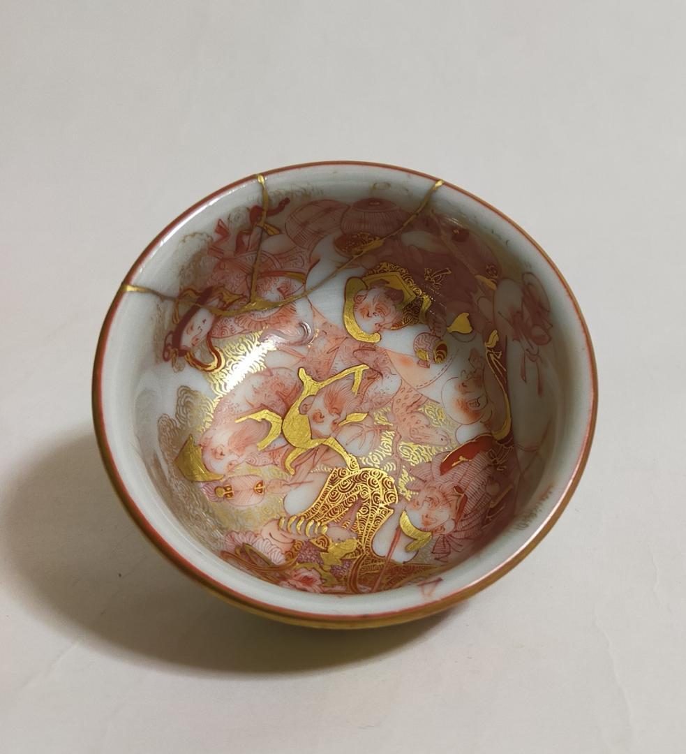古九谷本金襴赤絵錦七福神極細密絵盃