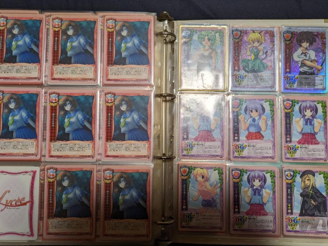 旧Lycee リセ　ひぐらしコレクション