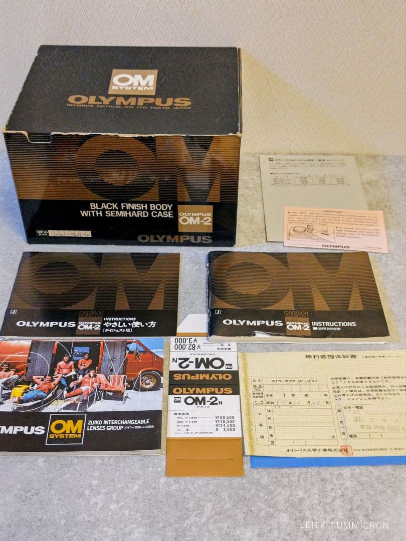 OLYMPUS OM-2N MACRO 50mm f3.5 ワインダー 元箱付き