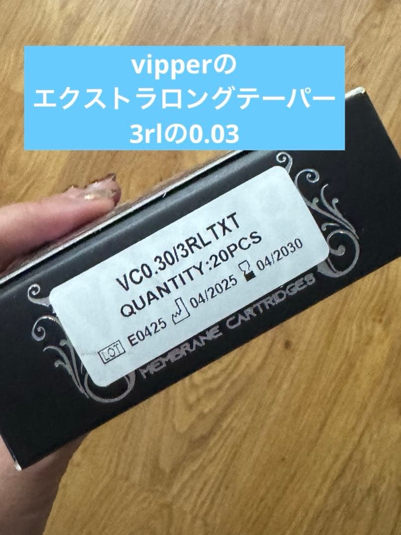 新品未開封　アートメイク　コスメティックタトゥー　カートリッジ