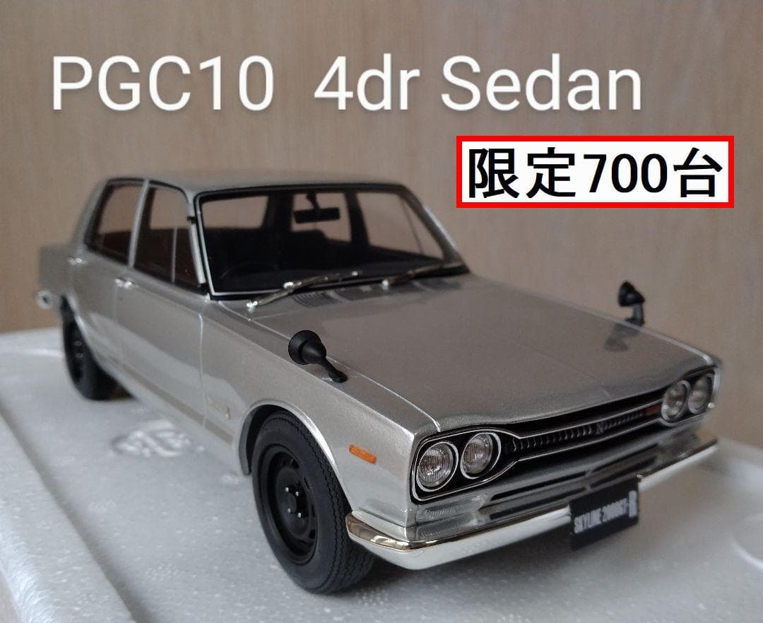 【限定７００台】京商 サムライ 1/18 ハコスカ 4ドア PGC10