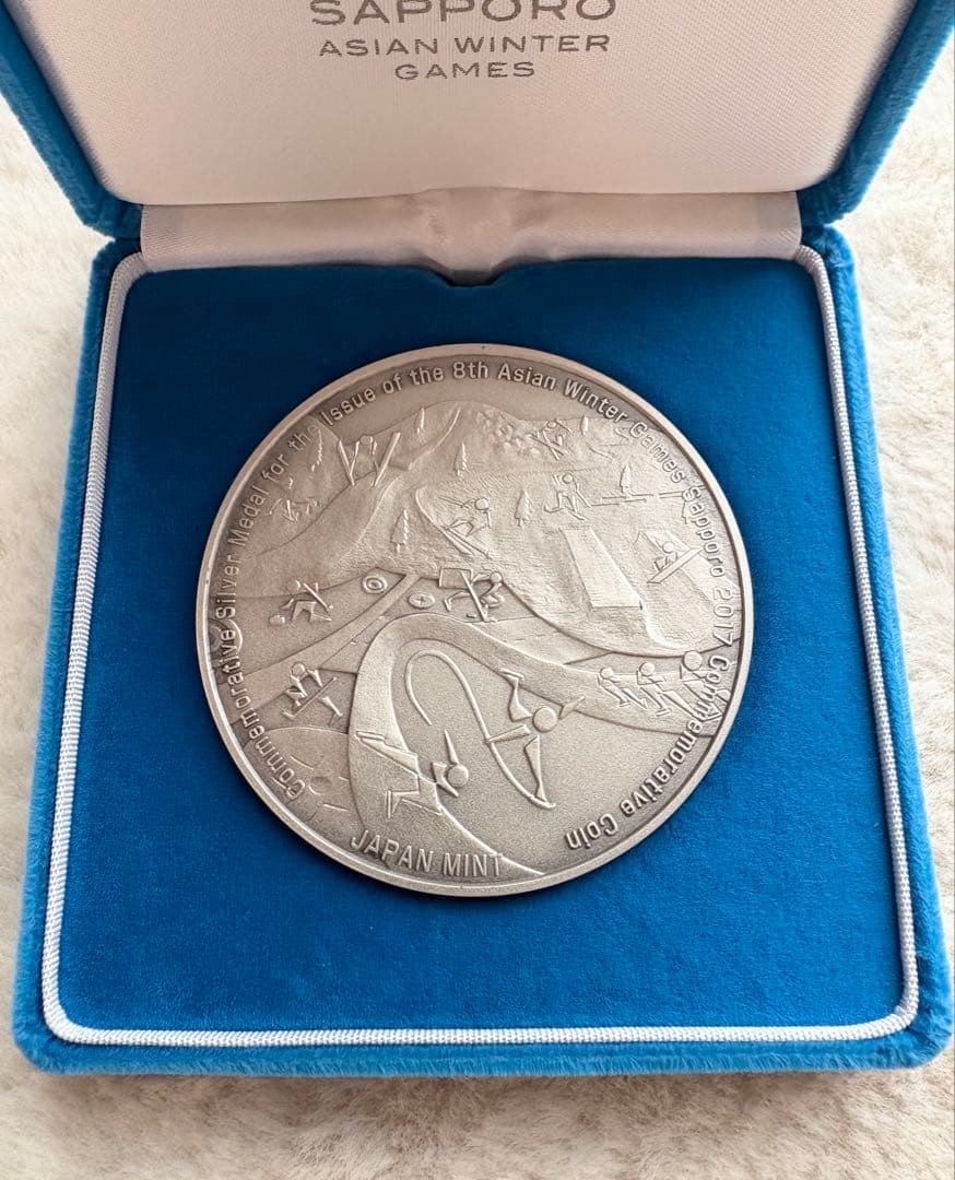 第8回 アジア冬季競技大会記念貨幣発行記念メダル 記念硬貨