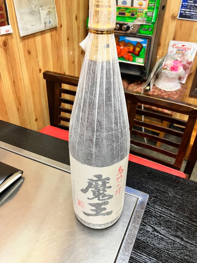 魔王 焼酎 ボトル