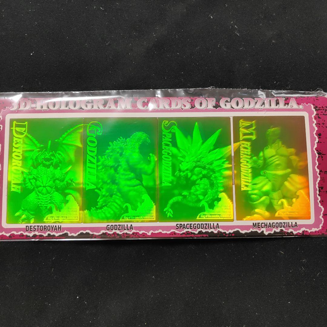 当選品　激レア　ゴジラ　アマダ　カード　3D　ホログラム　台紙付き