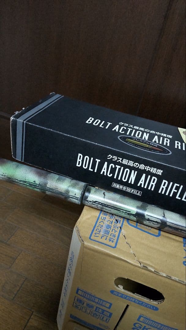 武*士様 VSR-10 プロスナイパーG SPEC. ライフルスコープ他付属