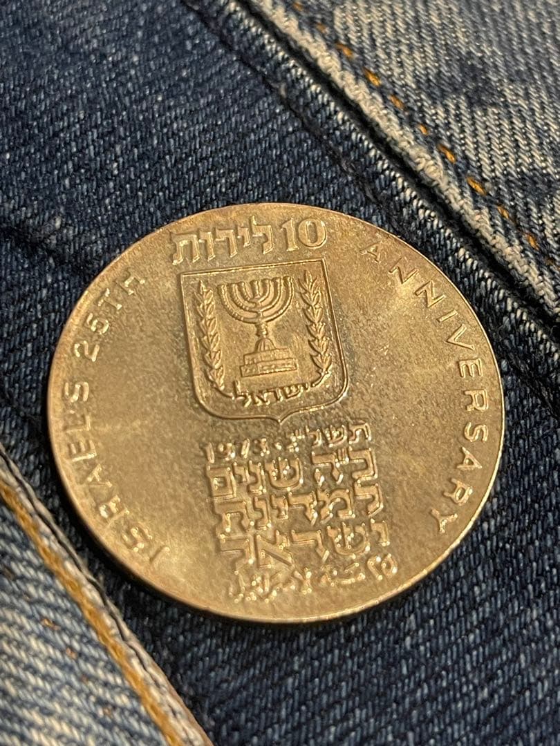イスラエル　1973年　10リロット　銀貨