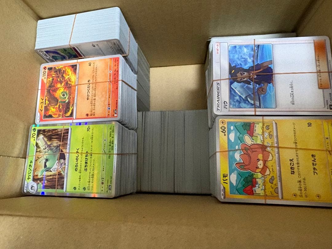 【引退品❗️】 ポケモンカード まとめ売り❗️大量 ピカチュウやゲッコウガ等