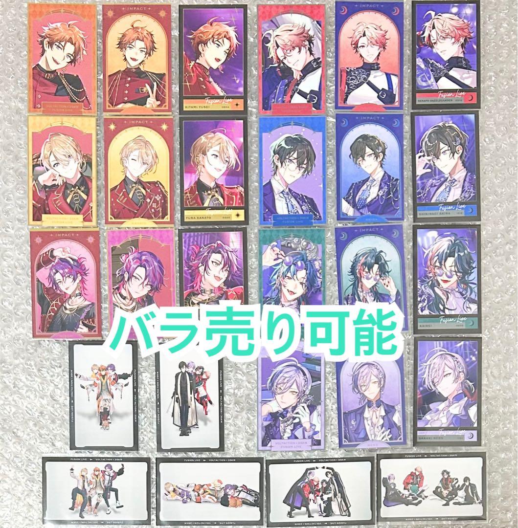 にじさんじ IMPACT フォトカード VOLTACTION 3SKM フォトカ