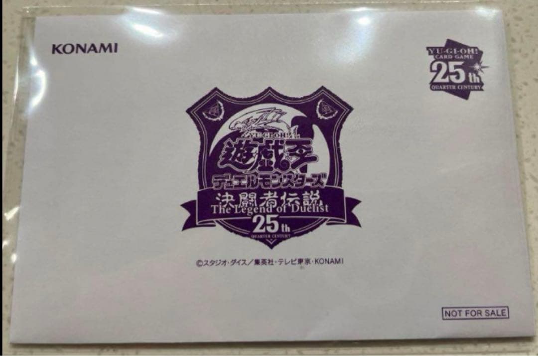 決闘者伝説　ブラックマジシャン　プロモ