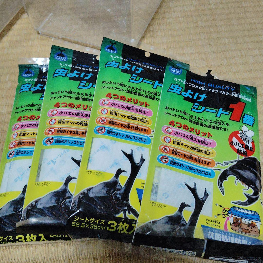 コバエシャッター　大中小13個セット　他