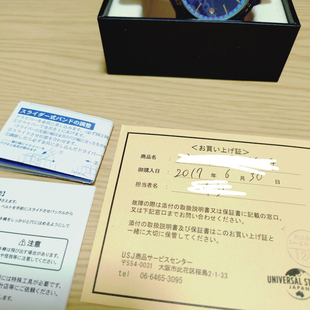 ジョジョ 腕時計 USJ グッズ 承太郎ver