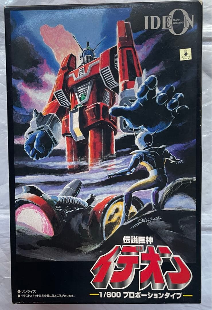 【未組立】プラモデル　伝説巨神イデオン　5体セット