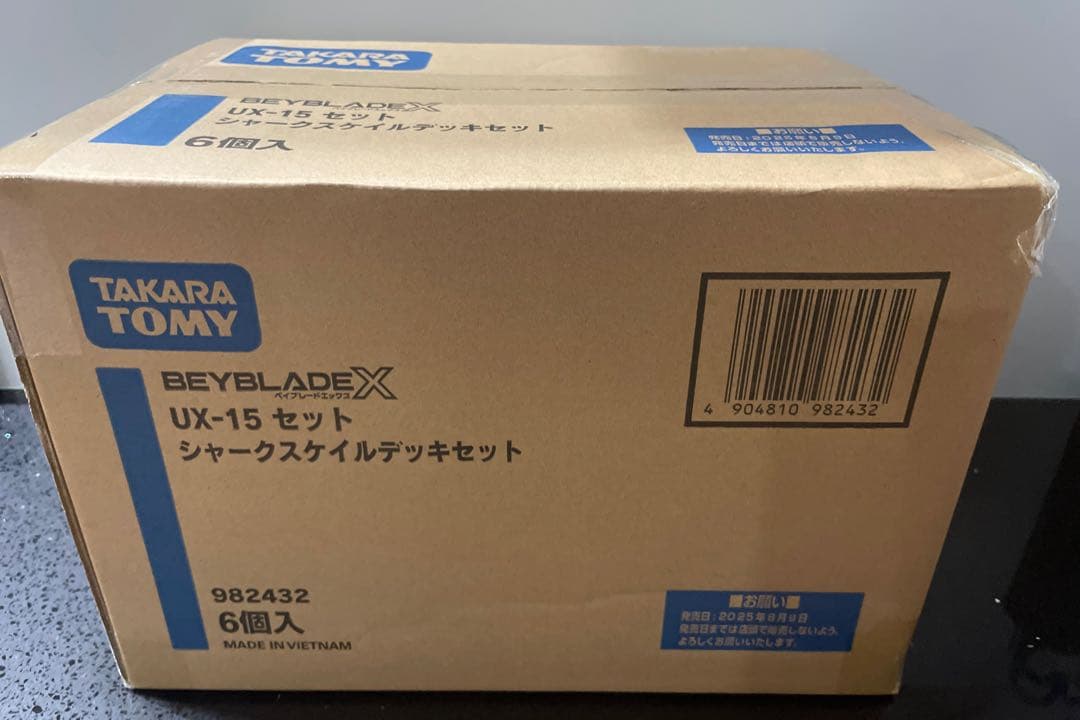 ベイブレード X UX-15 シャークスケイルデッキセット　1カートン