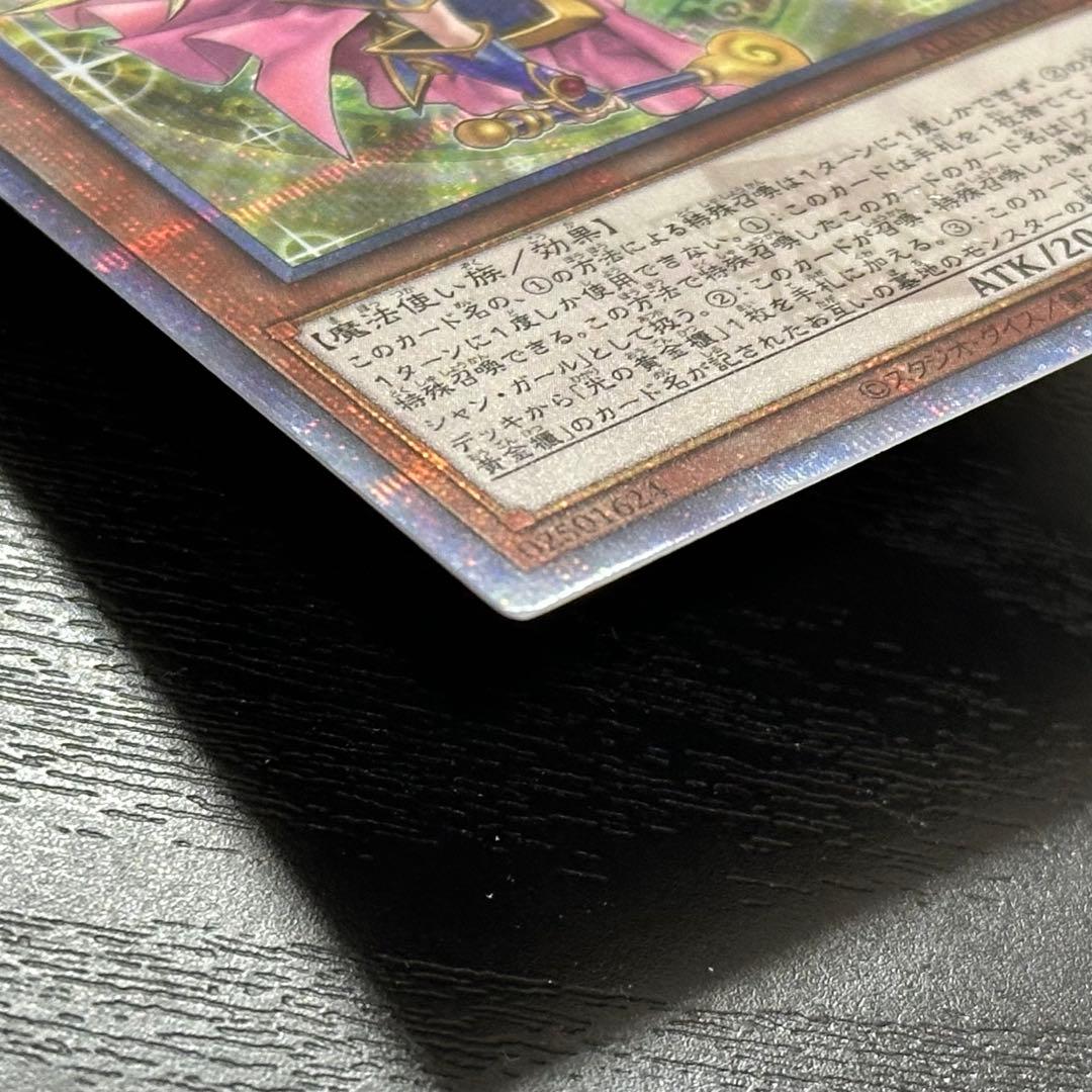 遊戯王 魔術師の弟子ブラックマジシャンガール 25th 日版