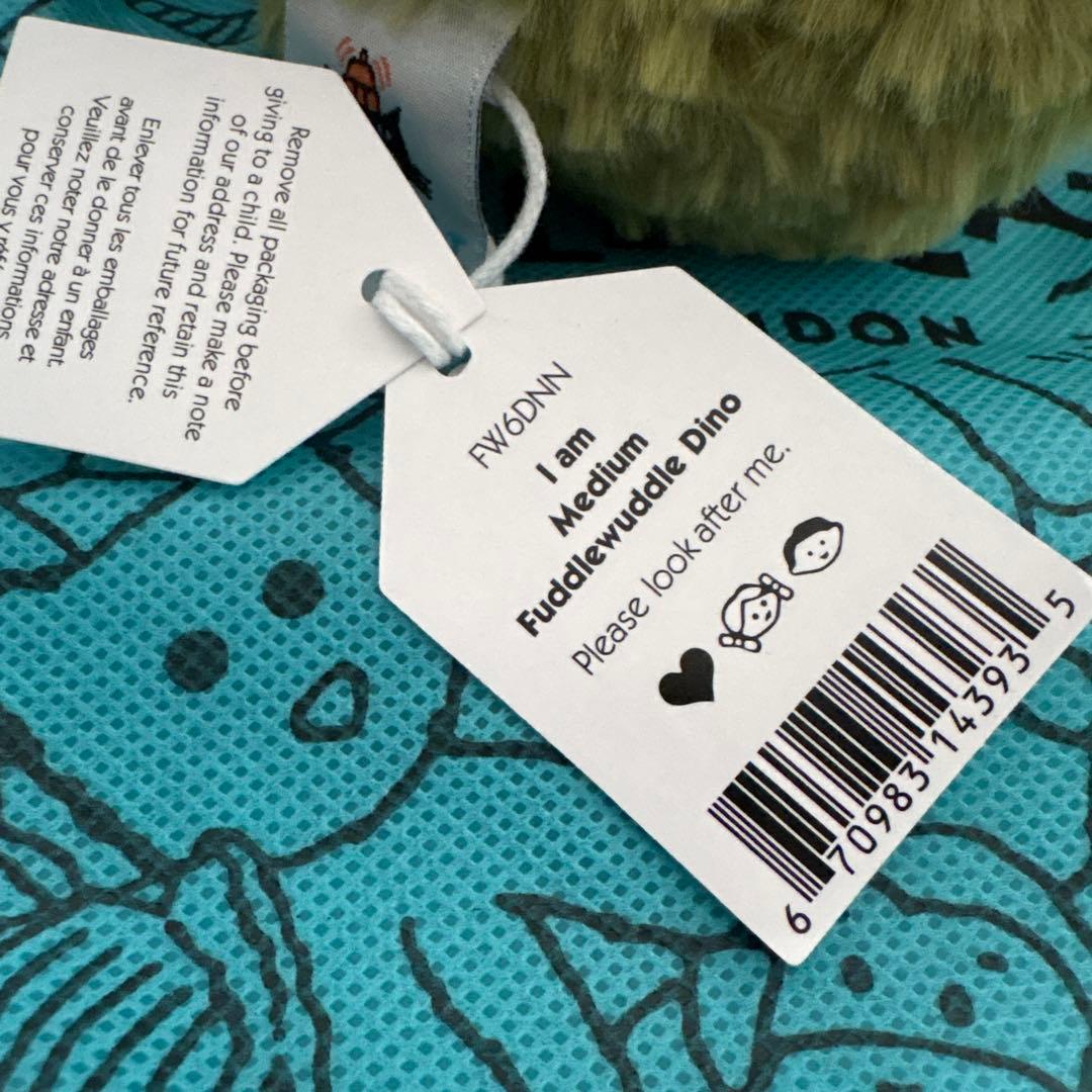 ジェリーキャット＊Fuddlewuddle Dino Medium