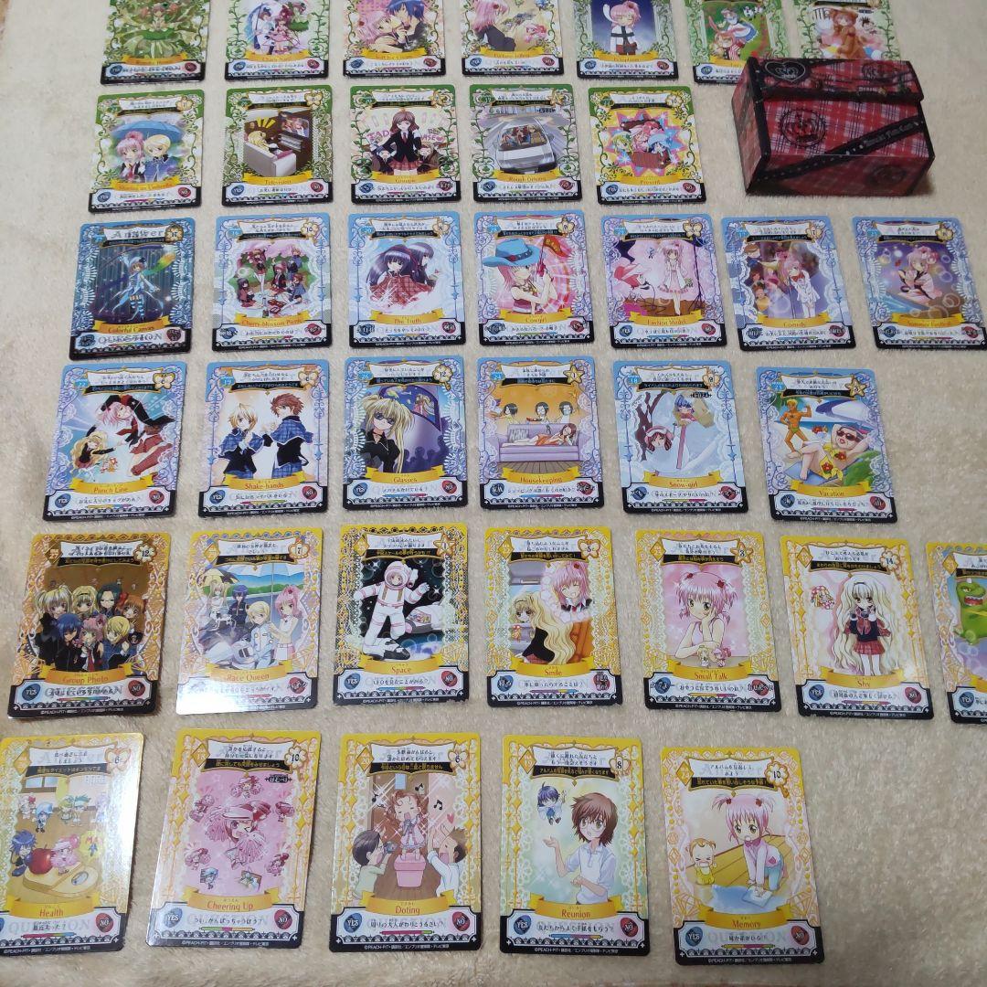 【中古品】しゅごキャラ！　アミュレットフローカード　63枚　まとめ売り