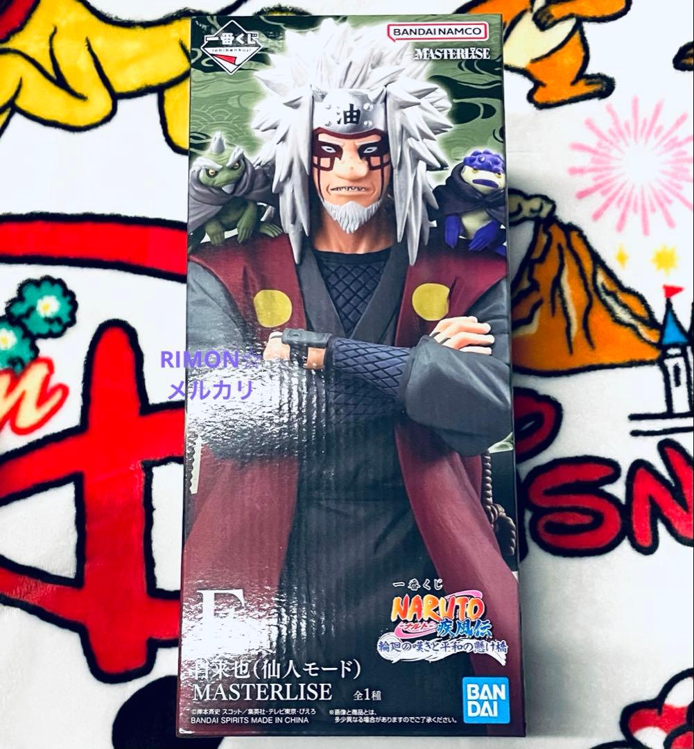 NARUTO ナルト 一番くじ E賞 自来也 仙人モード フィギュア