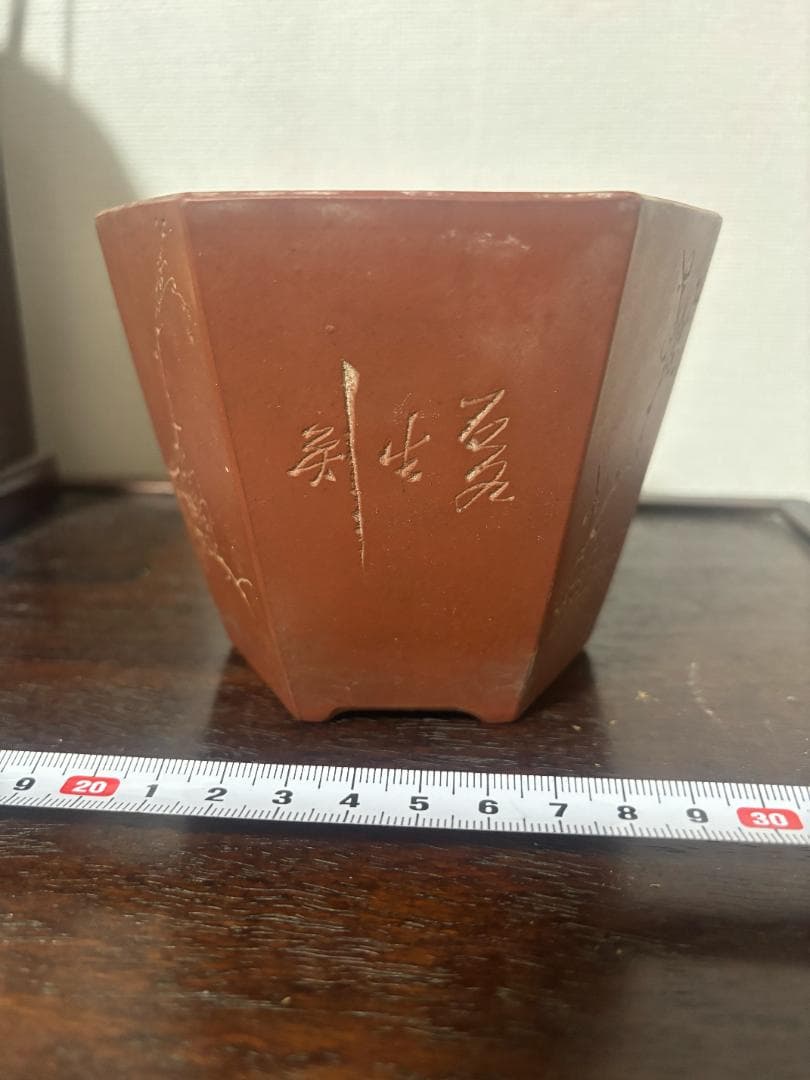 紫砂の鉢 盆栽鉢釘彫鉢◇中国宜興◇