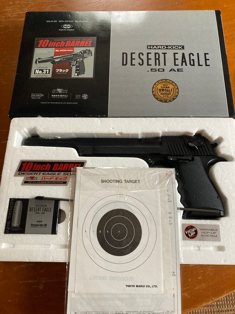 東京マルイ デザートイーグル .50 AE 10インチ
