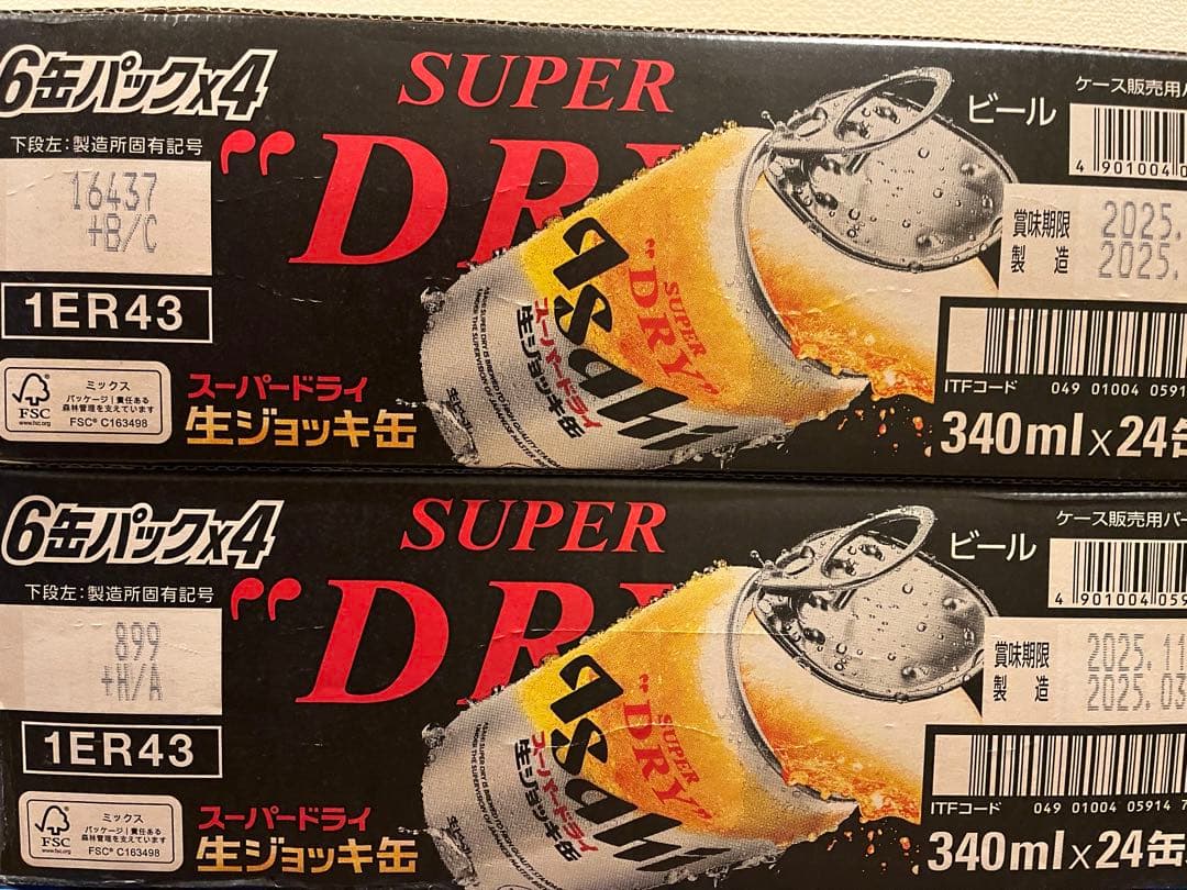 ２ケース　スーパードライ 生ジョッキ缶 340ml×24缶