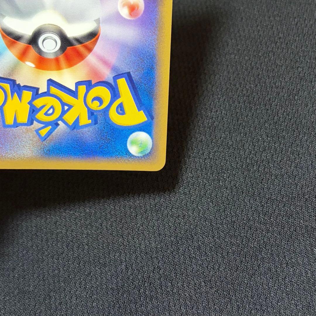 15/0528 美品 カビゴン プロモ 126/DP-P ドミノピザ