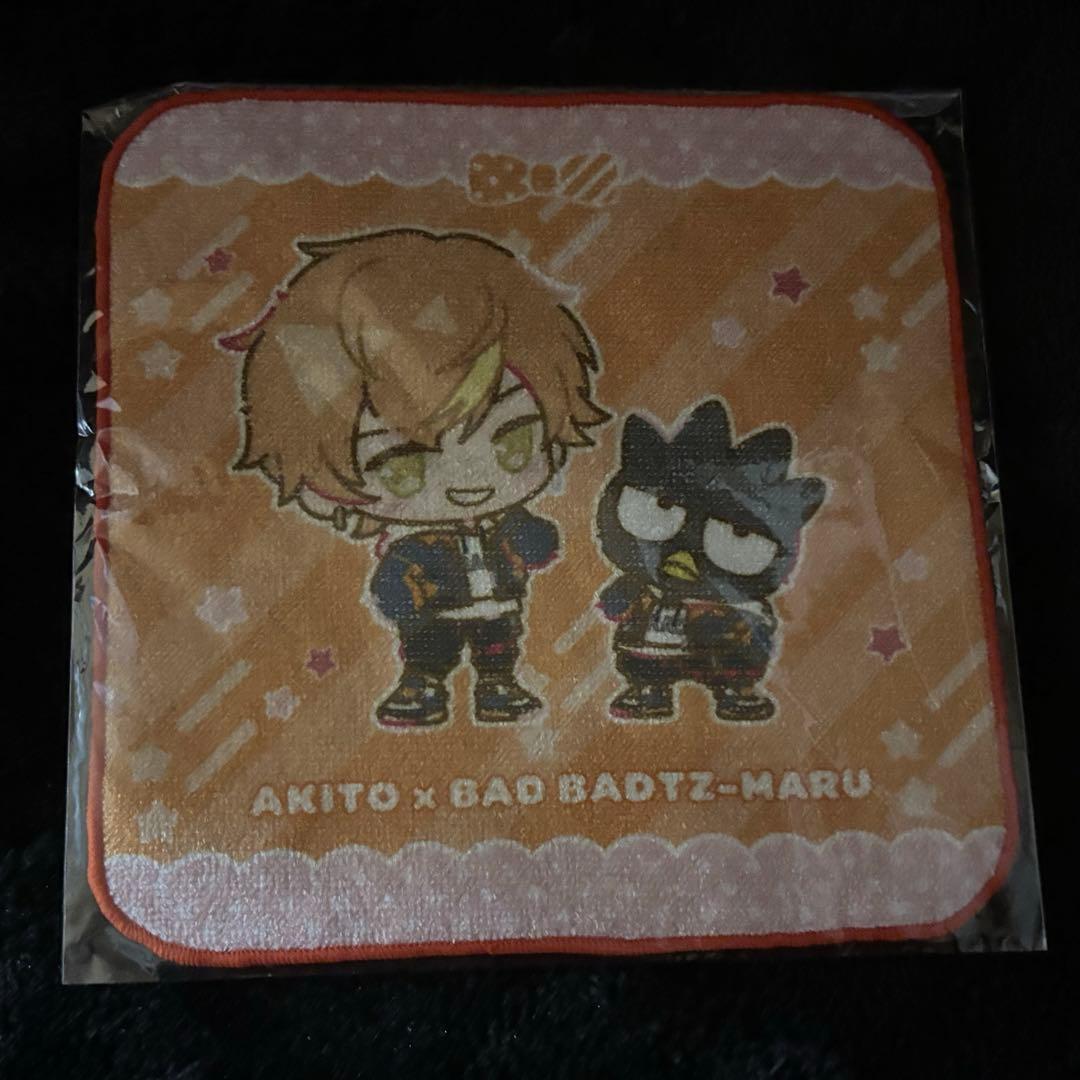 東雲彰人 グッズ まとめ売り