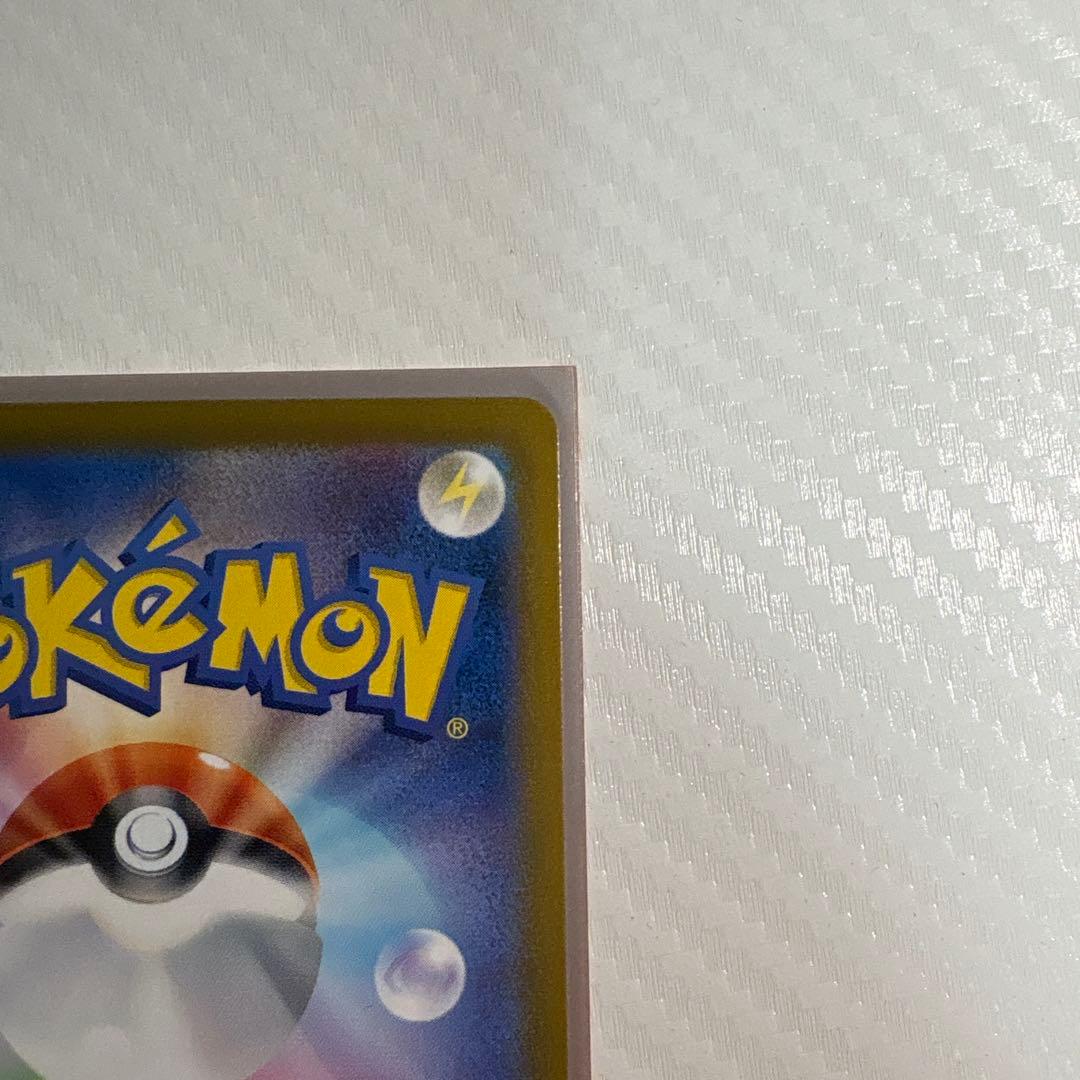 N*A様 ブラッキーex SAR SV8a テラスタルフェスex 217/187