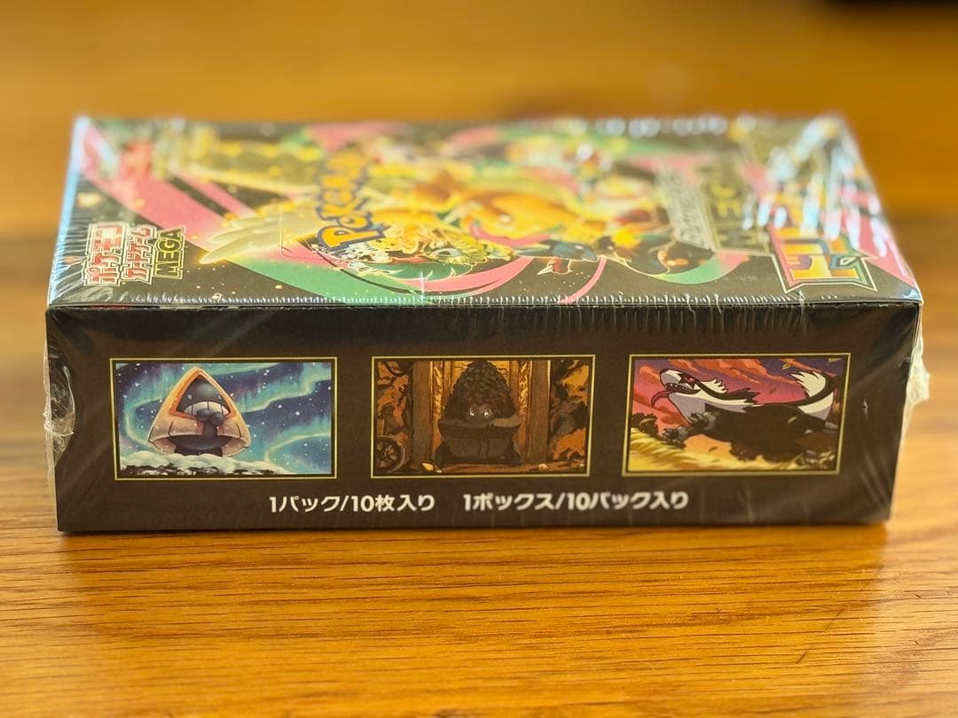 ポケモンカードゲーム MEGAドリームEX ポケセン当選品　シュリンク付き