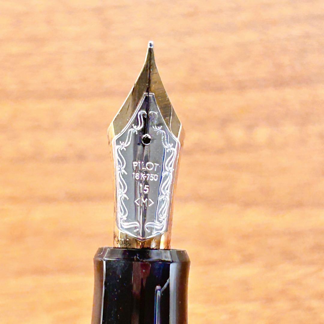 【希少】パイロット CUSTOM 845 漆　万年筆 18K-750 M
