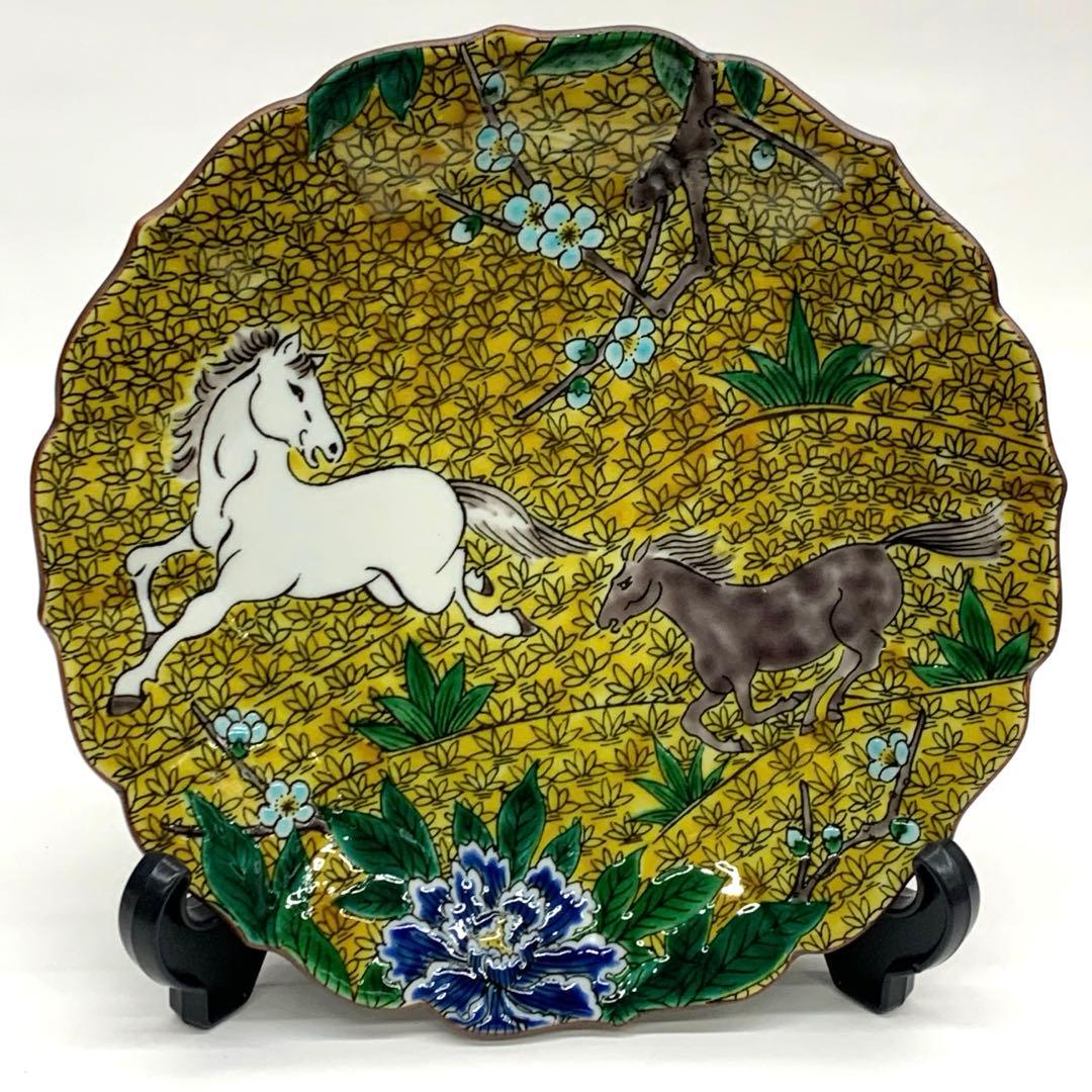 【干支置物 午3 九谷焼　飾皿6号（皿立付）】九谷隆光　紙箱