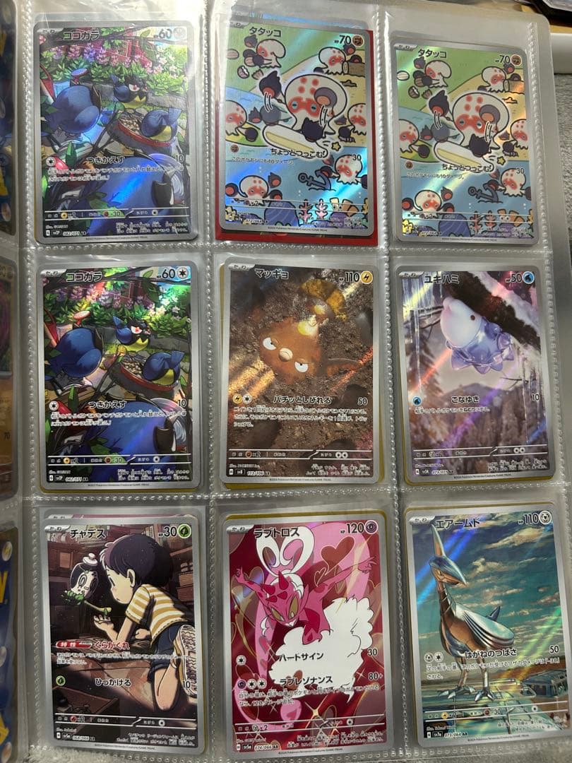 佐*】様 ポケカ　引退品　99枚　AR ar 色違い　など　まとめ