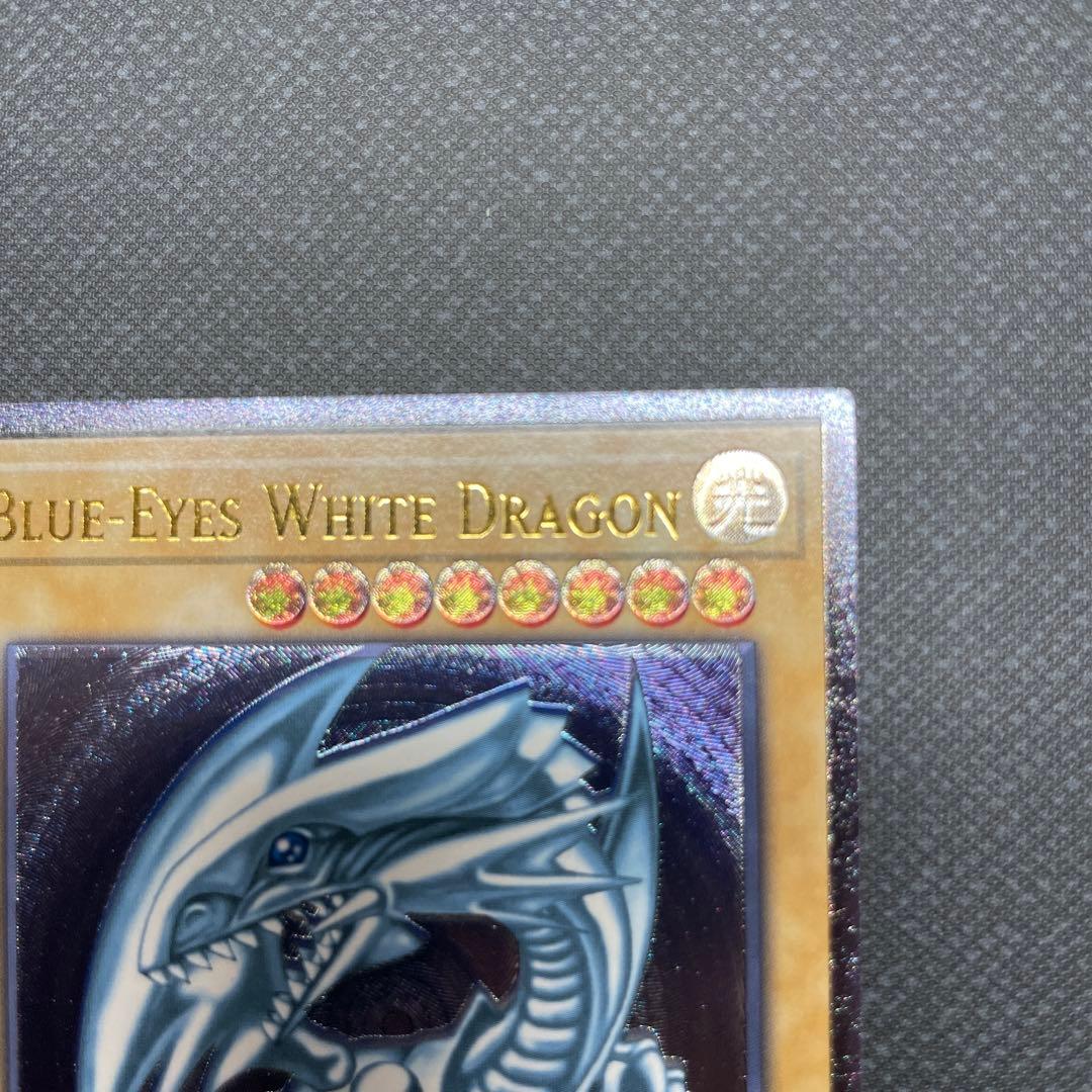 エラー　青眼の白龍　レリーフ　OP28 OTS28 北米版　EU版セット