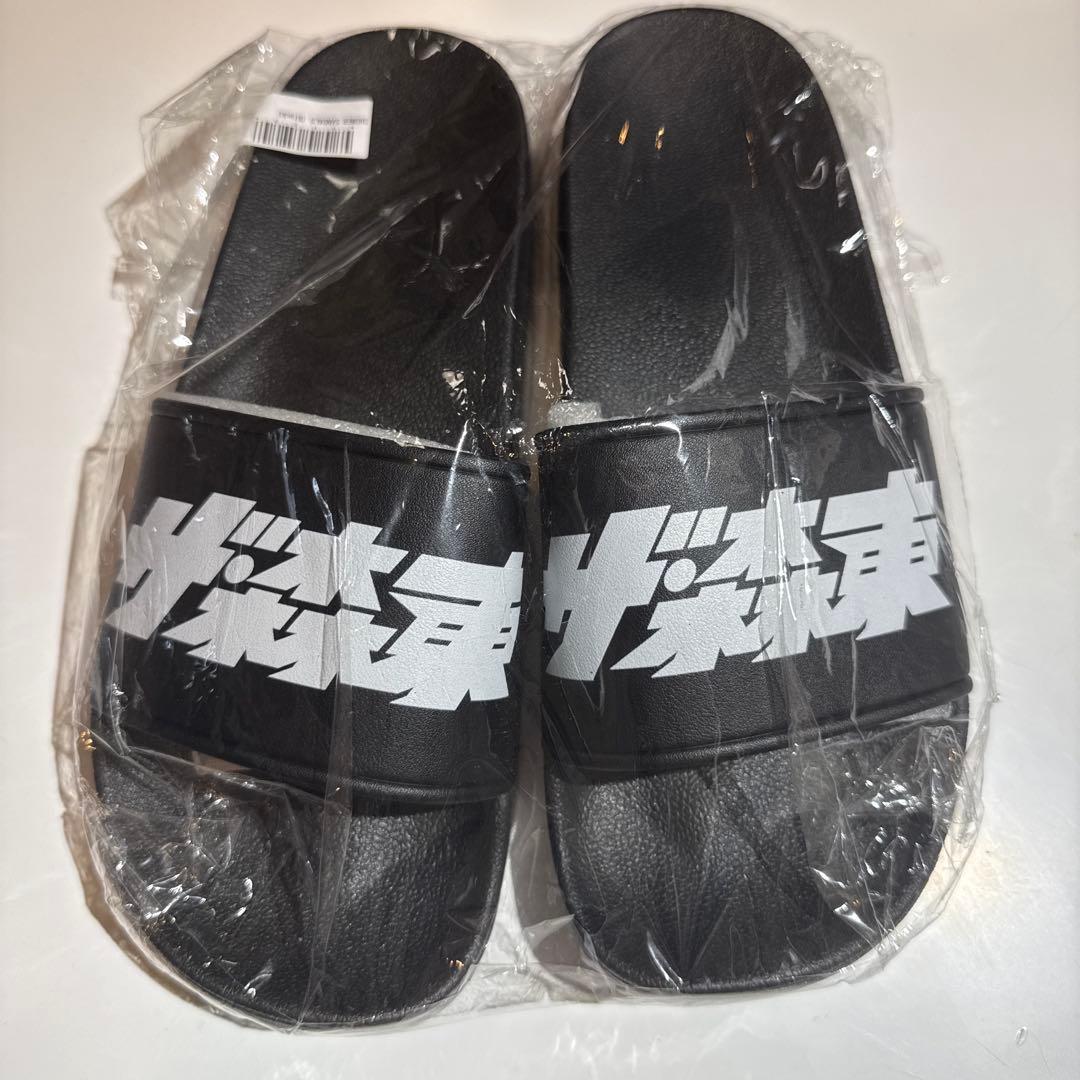 【未使用】ザ・森東 シャワーサンダル さらば青春の光