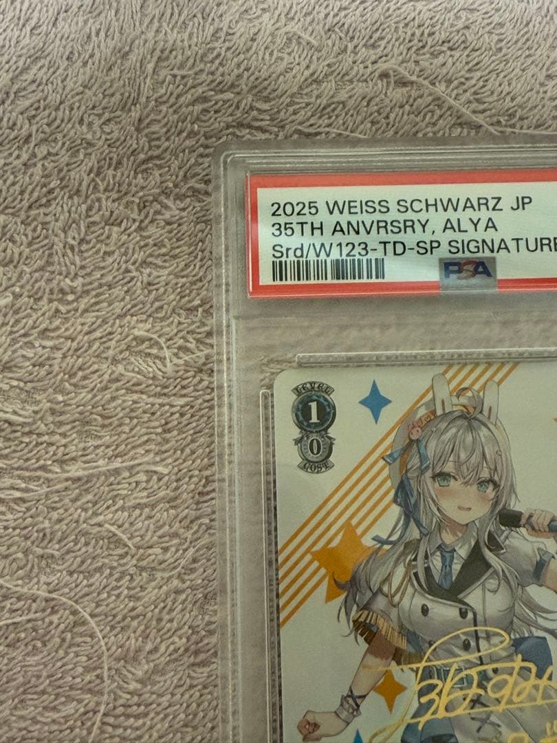 ヴァイス　35th anniversary アーリャ SP サイン　psa10