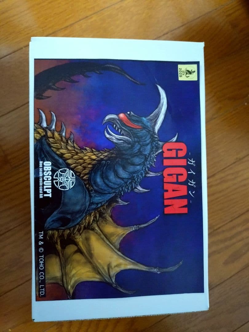 GIGAN プラモデル