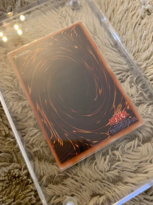 No.611 遊戯王 良品 初期 ゲートガーディアン ウルトラレア