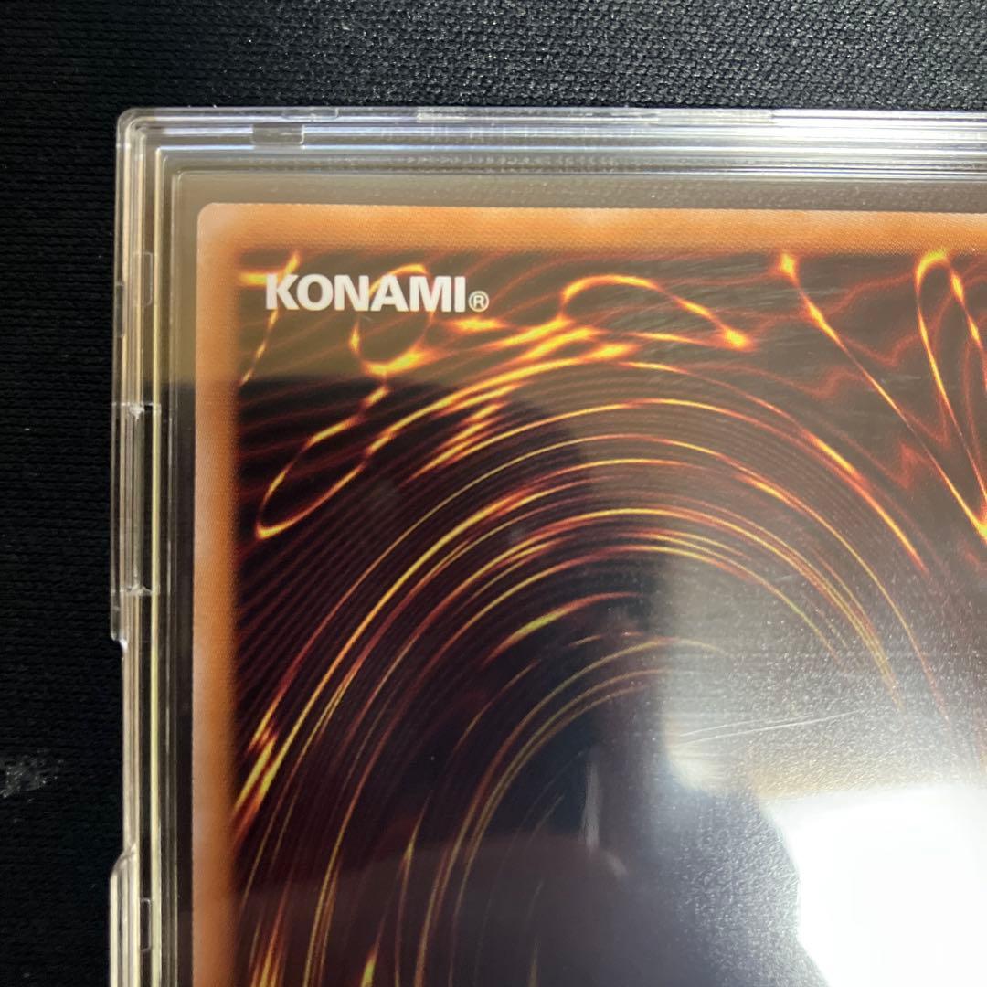 遊戯王 白き竜の落胤 プリズマ